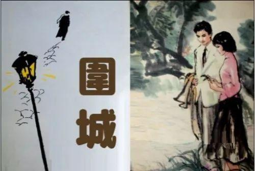 【新山东文学社】《我知道的围城都在变（外一首）》作者/褚向平 主播/菊心拾雨（图3）