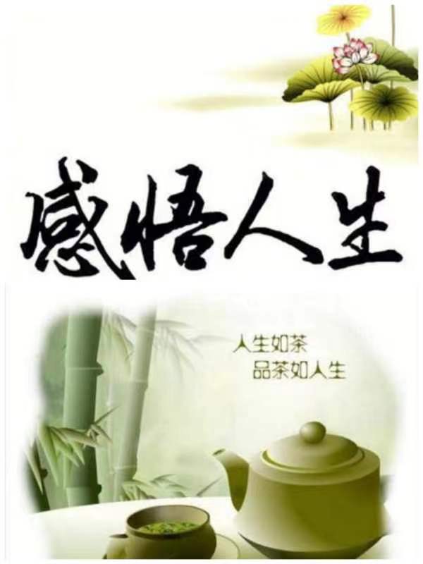 韩庚的《人生感悟》