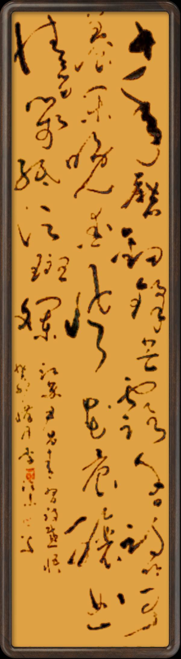 野草诗社十二(江苏)研修院043期微刊《一张笺纸泛斑斓》(图81)