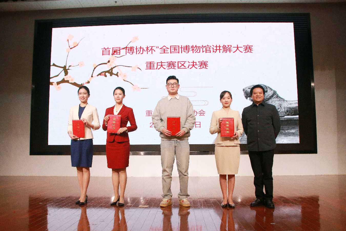 综合实力的较量 最佳形象的展示—首届“博协杯”全国博物馆讲解大赛重庆赛区决赛落下帷幕(图3)