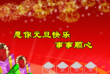 【重磅推出 新年感怀】“农民诗人”曹南强//元旦祝福“系列作品展”（图4）