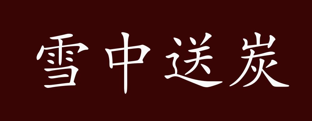 【重磅推出 新年感怀】“农民诗人”曹南强//元旦祝福“系列作品展”（图13）