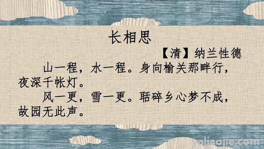 【重磅推出 新年感怀】“农民诗人”曹南强//元旦祝福“系列作品展”（图16）