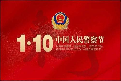 【专题推荐正气之歌】曾培方//颂歌人民警察（图3）