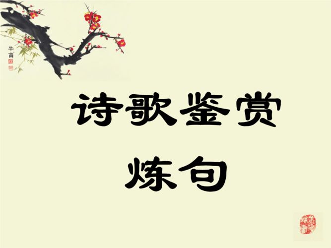 【重磅推出 国色天香】潘启剑//念奴娇•雾漫神州[经典诗词三首鉴赏]（图17）