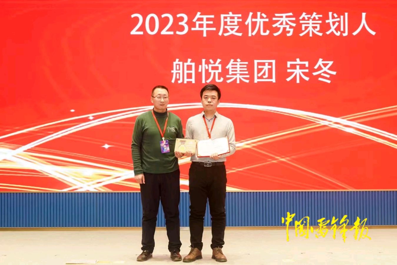 河北媒体联盟年度盛典在石家庄成功举办（图3）