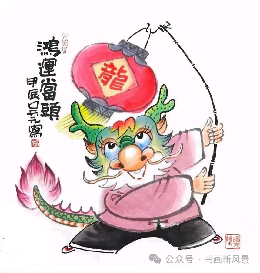 新年寄儿子、儿媳妇语——文/冯期武(湖南·长沙)——【思归客诗刊】征稿——都市头条(图3)