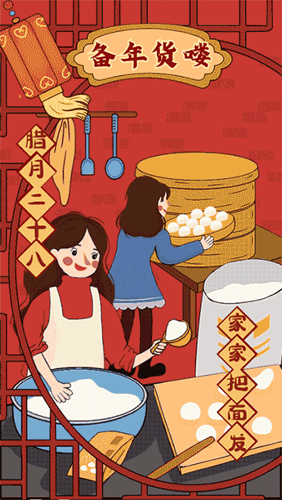 请欣赏乡音老师的作品《腊月有怀》主播//海纳百川 编辑//海纳百川【第7337期】（图5）