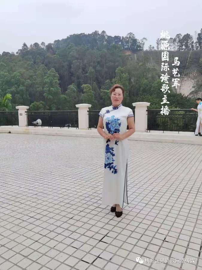 《人间烟火》作者:李芳莹【主播:马艺军】【桃源国际诗歌文化传媒】用声音传递温暖以诵读致敬人生♬（图12）