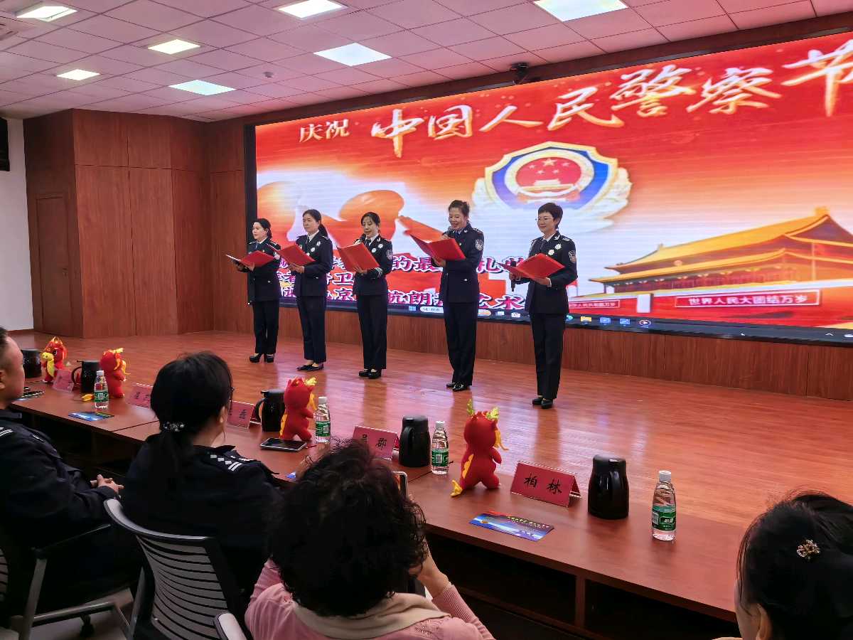 北京芳华朗诵艺术团 ‖火热的警营 最美的节日——警民共庆“第四个中国人民警察节”诗歌朗诵会（图11）