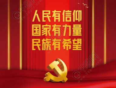 【经典推荐 正气颂歌】鲁坡//阳光总在风雨后（图7）