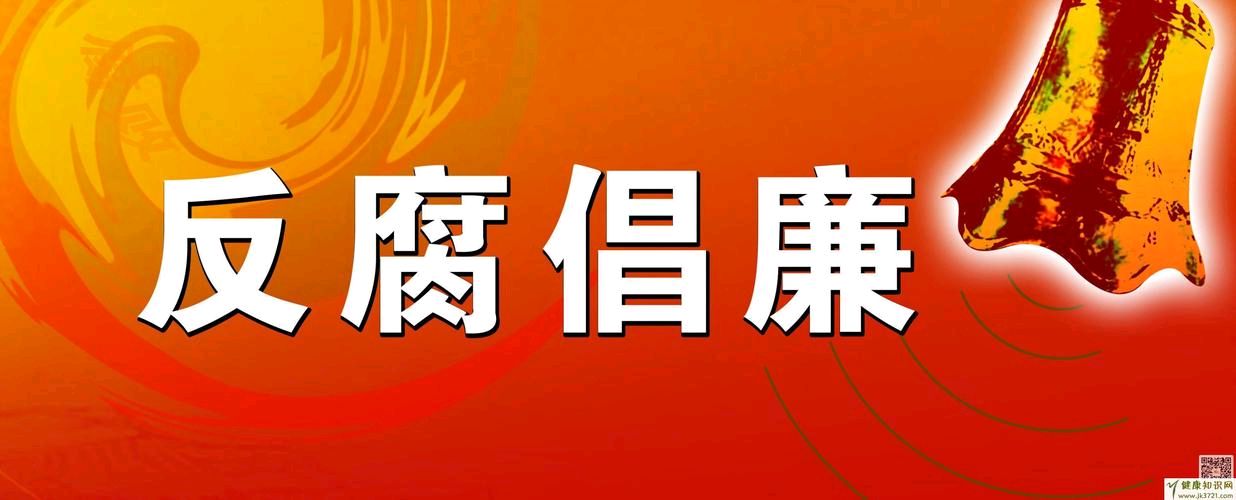 【经典推荐 正气颂歌】鲁坡//阳光总在风雨后（图10）