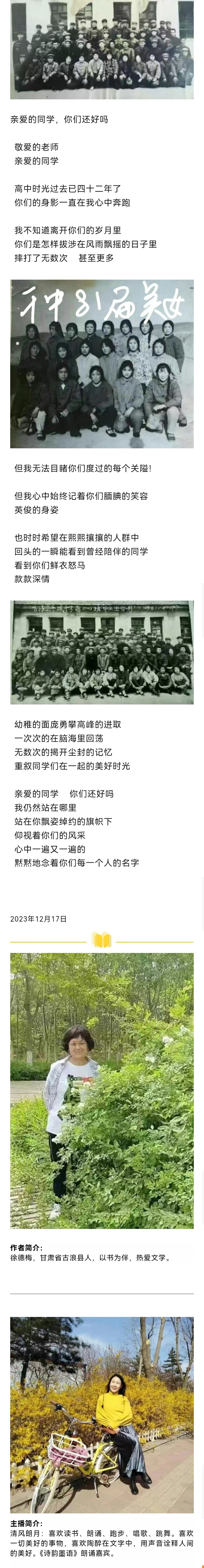 微信图片_20240111220910