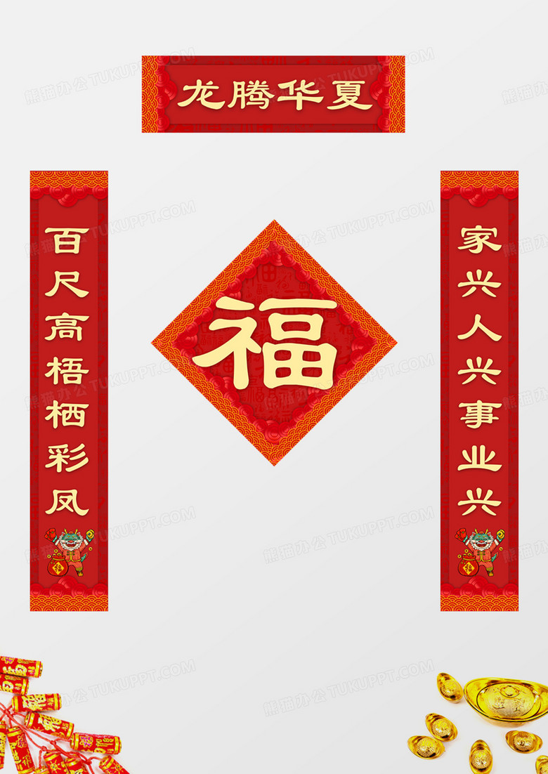 【海外诗译】精品双语朗诵《龙腾华夏》作者｜蓉竹、英译｜中权、审译&朗诵｜薇薇（图6）