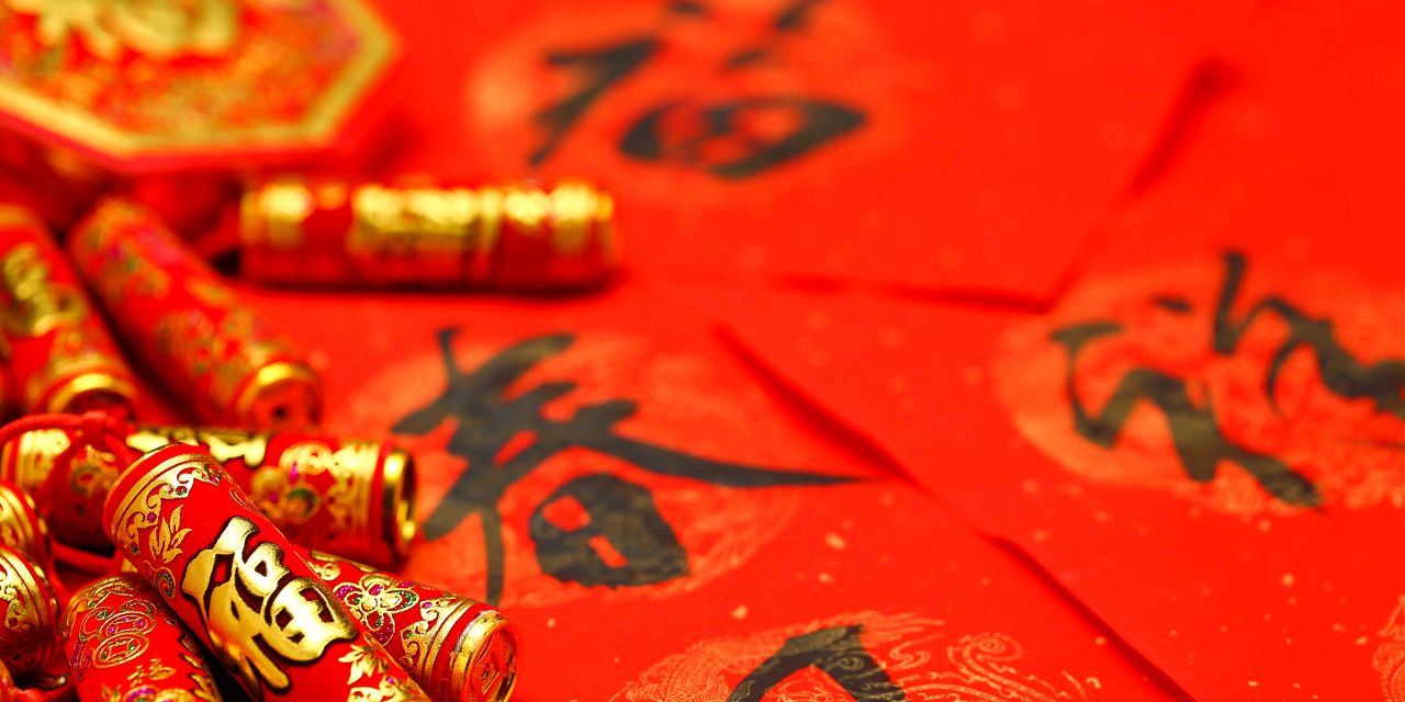 千秋岁*新年放歌 金夜（兰州）（图3）