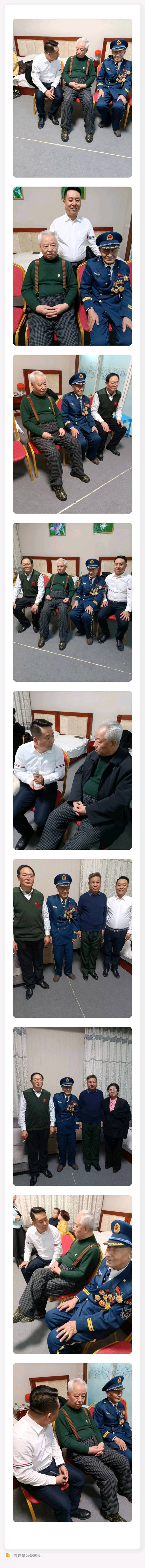 我们的队伍向太阳——全国各地的老兵开始向北京进发（图2）