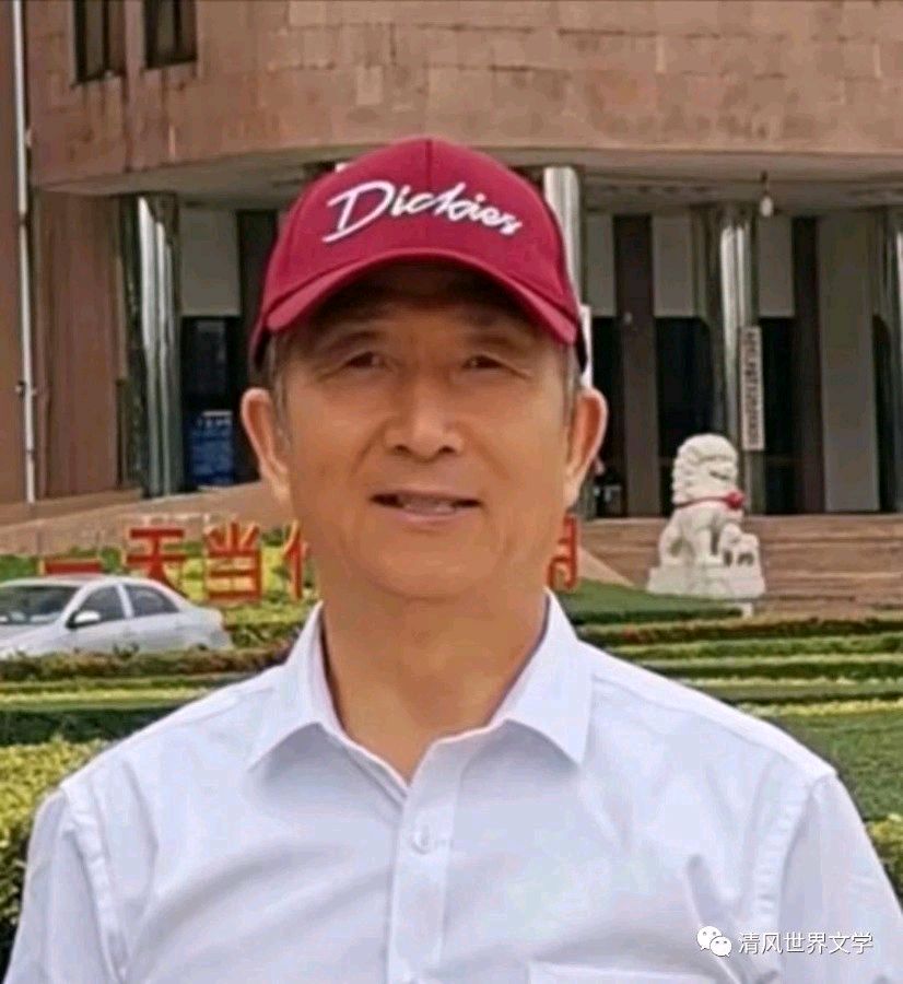 《中国文苑》邢凤成专辑(20)