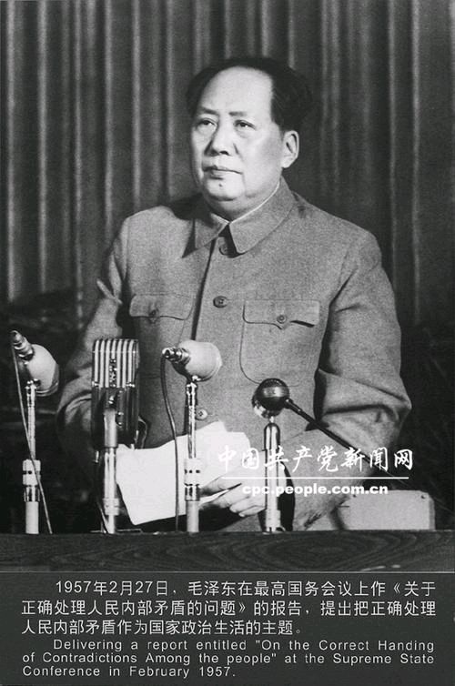 凤凰之歌朗诵【伟人篇】作者/冯玉（图11）