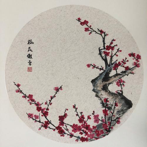 咏梅花 (古诗词)~收藏学习作品20篇（图25）