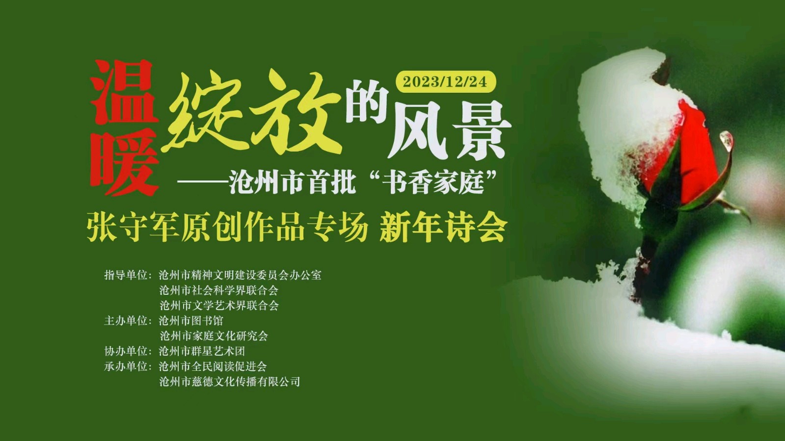 我在秋天等你/作者:张守军诵读:陈锐 盛东东(图4)