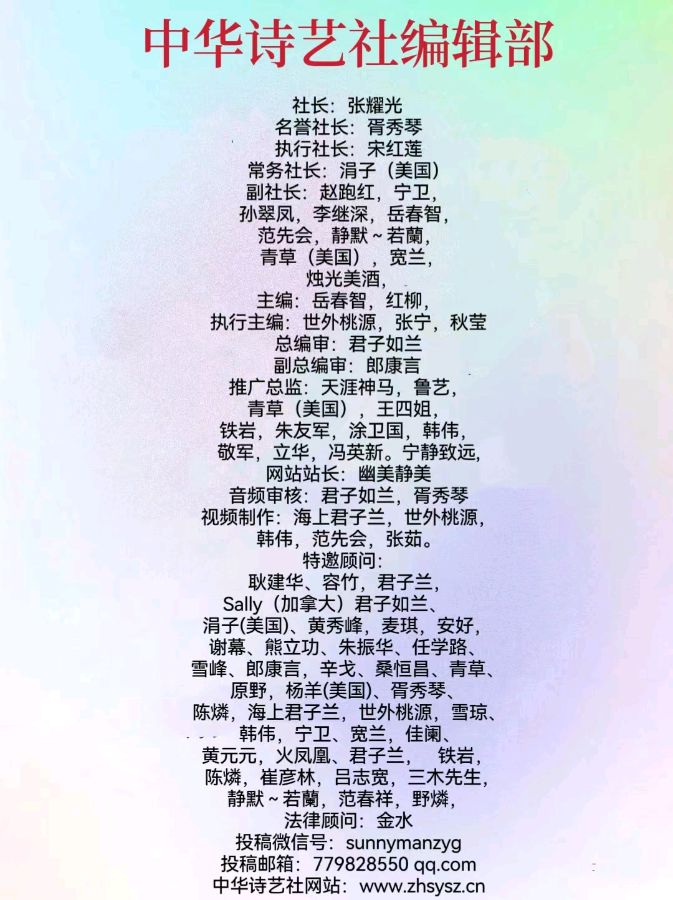 毛主席颂（图3）