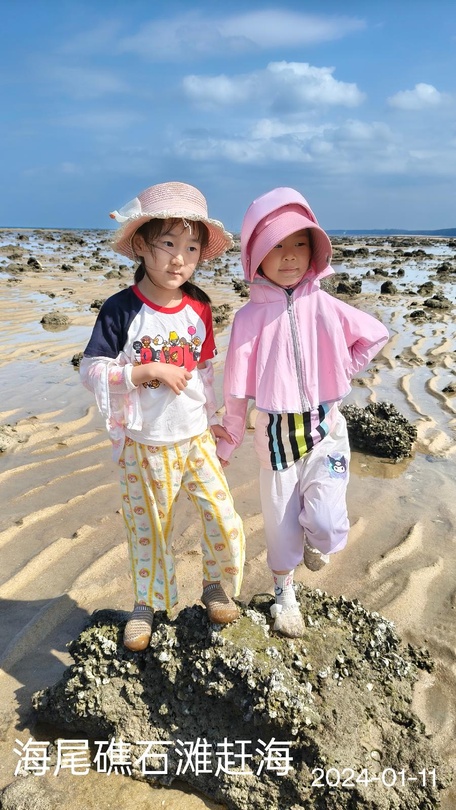 昌江海尾礁石滩赶海～诗||李耀文（图20）