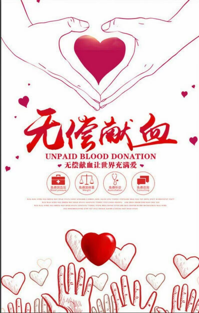 中华诗艺社【黑龙江分社】微刊第306期(图7)
