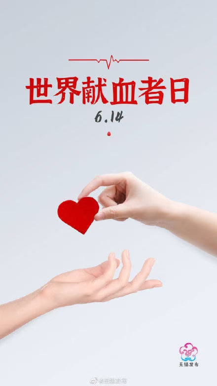 中华诗艺社【黑龙江分社】微刊第306期(图8)