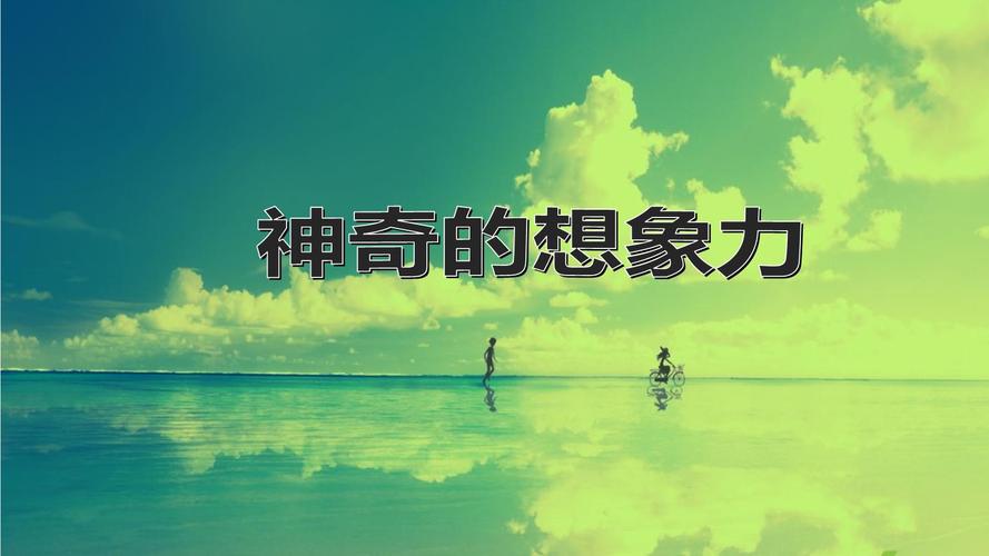 北美翰苑散文诗社《林金尧-诗选》(图9)