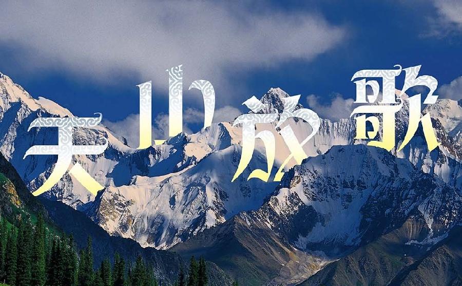 七绝-维族青年亚克西(外一篇)诗||鲁文彦(图12)