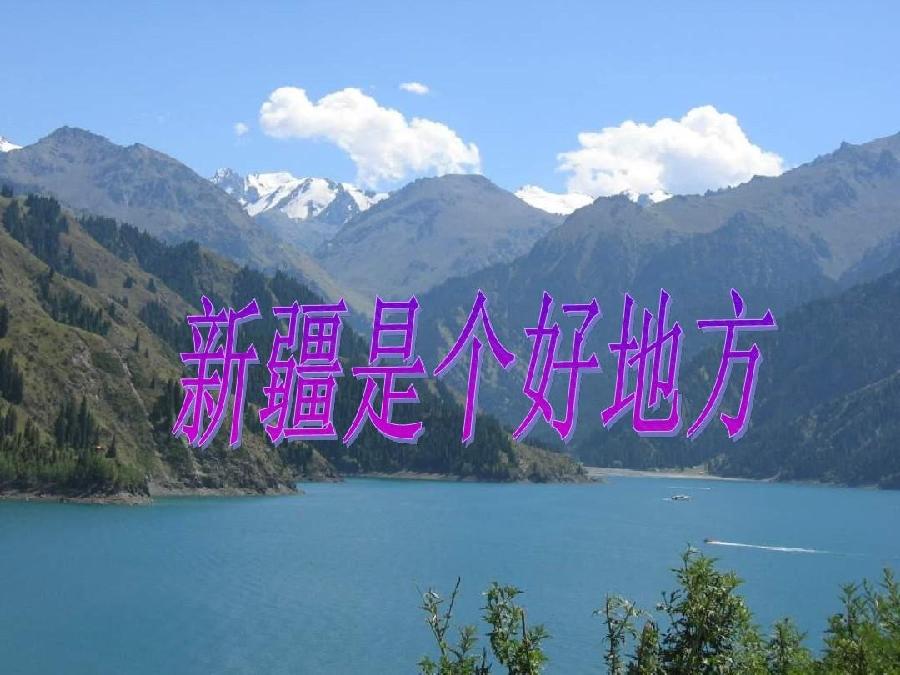 七绝-维族青年亚克西(外一篇)诗||鲁文彦(图11)