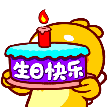 生日感吟（文/华飞）……莲叶之珠文学社（图3）