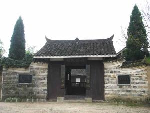 隆回魏源故居正门 隆回魏源故居正门