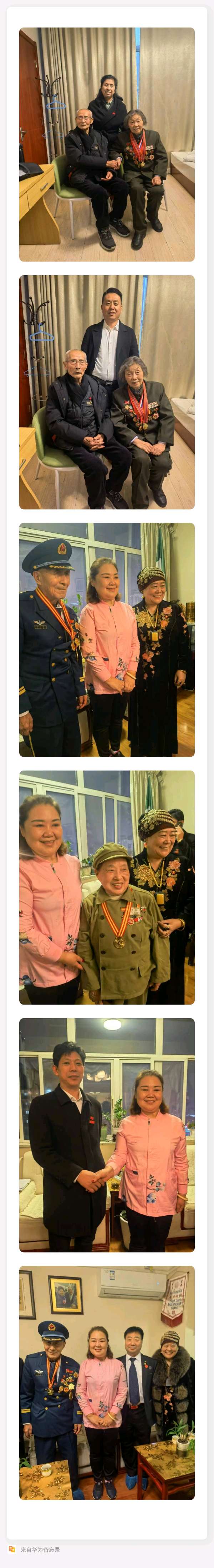我们的队伍向太阳——全国各地老兵开始向北京进发（后续报道）（图2）