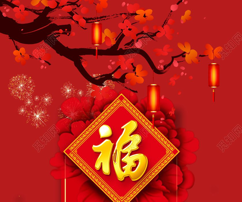 迎新春【九月茶韵文学诗社】2024——002《兔归龙腾又一年》作者 青竹 主播在水一方 编辑制作刘林丽（图6）