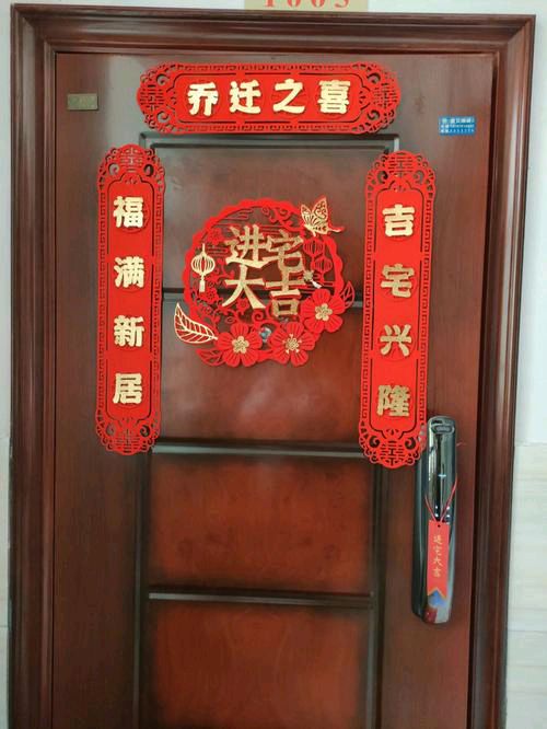 《七律 · 祝贺贤侄黄思亮乔迁新居》作者/黄石华（图2）