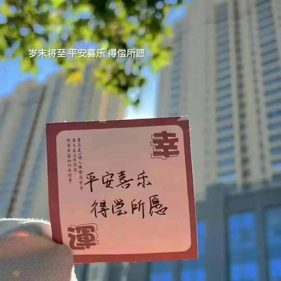 *诗词专辑*作者 胡向前〔湖北〕【冰心文化传媒】主编 冰心（图21）