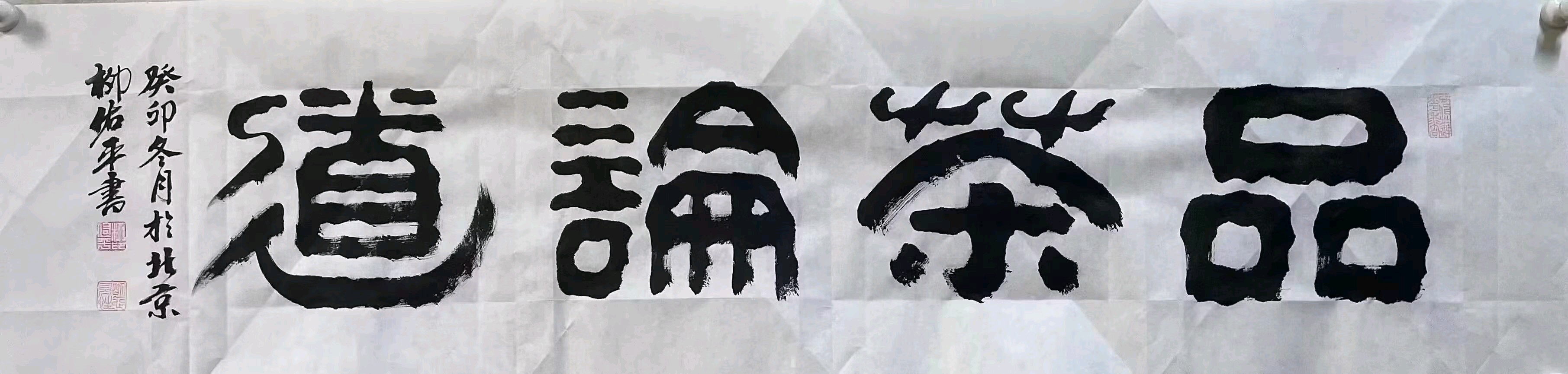 *诗词专辑*作者 胡向前〔湖北〕【冰心文化传媒】主编 冰心（图27）