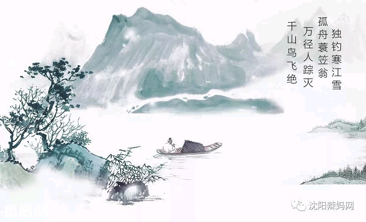 玫瑰伊人朗诵【雪中雅韵诗词五首】作者/朱海明（图6）