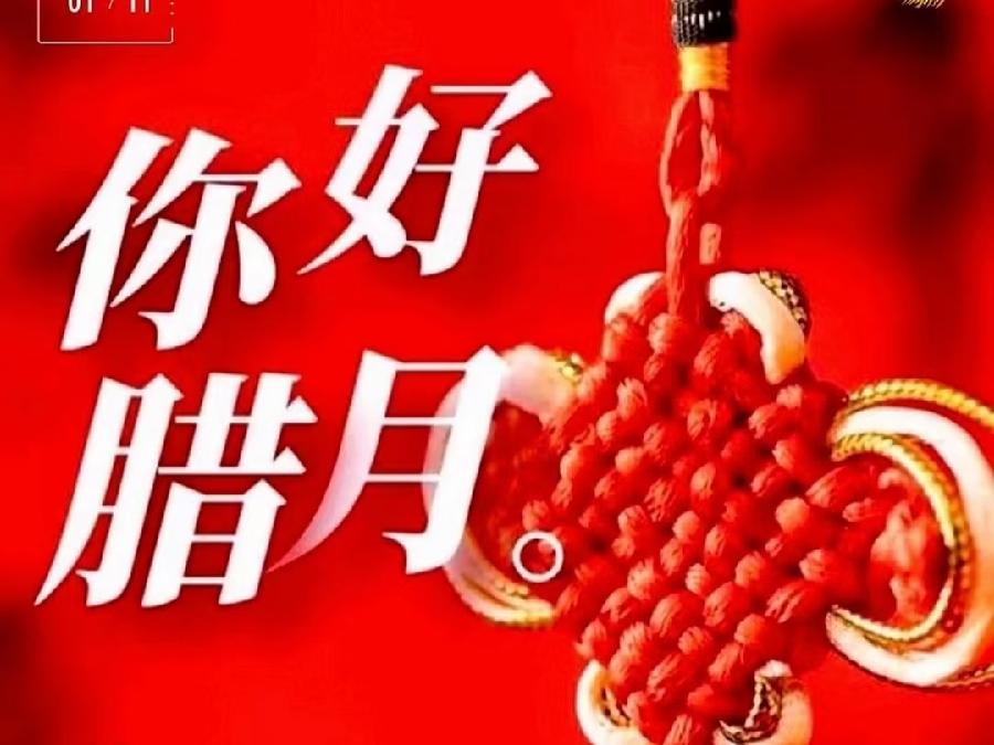中华诗艺社【黑龙江分社】微刊第306期(图3)