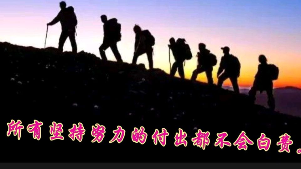 《九江文学社：北京头条》杨荣华老师近期诗词欣赏【总第1969期】（图6）