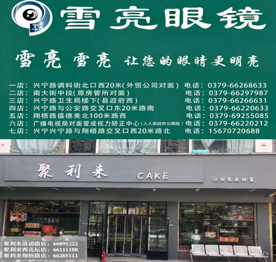 微信图片_20230915160157_副本 微信图片_20230915160157_副本