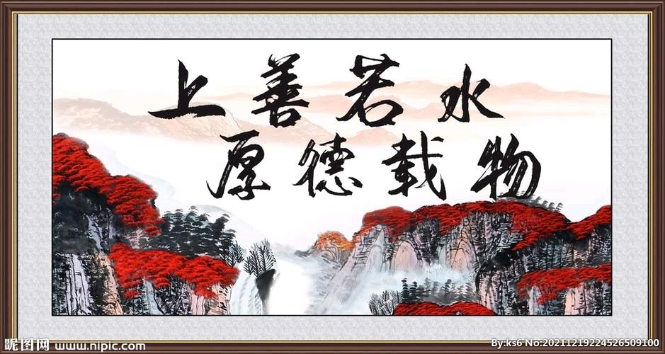 【重磅推出冬韵放歌】鲁坡//我将无我（图5）