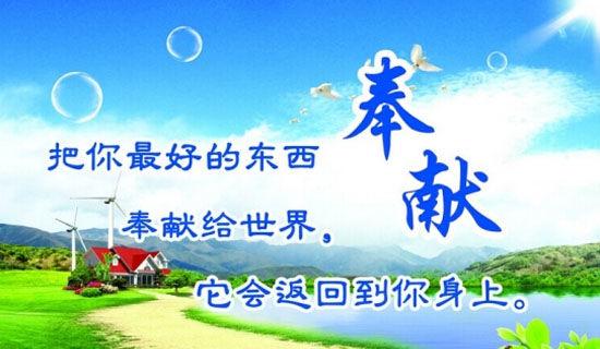 【重磅推出冬韵放歌】鲁坡//我将无我（图6）