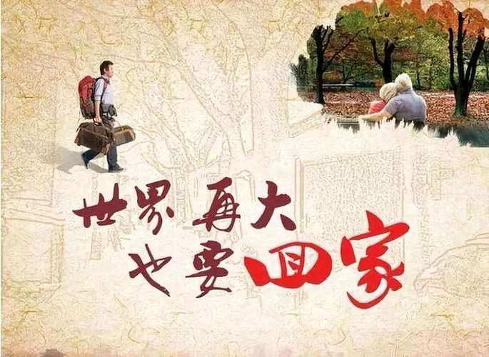 【经典推荐】曾培方//一剪梅•返乡[外一首]（图4）