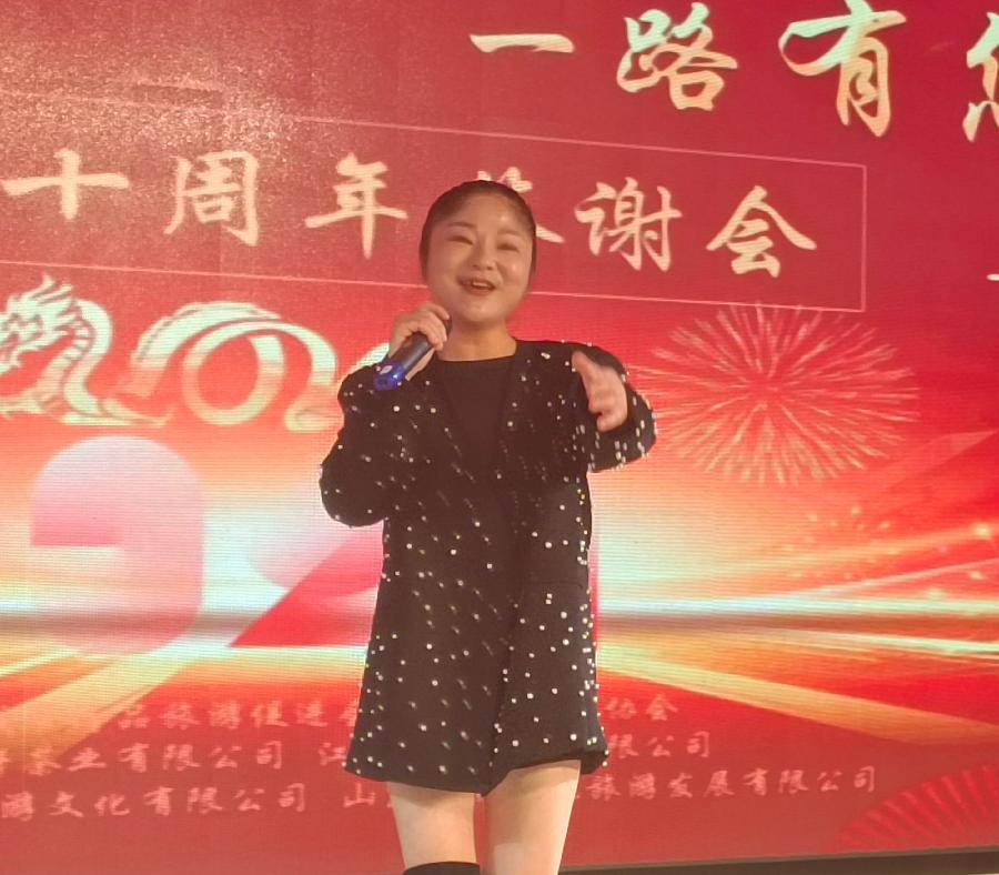 心怀感恩 一路有您——一品轩茶叶有限公司十周年答谢会隆重举办(图13)