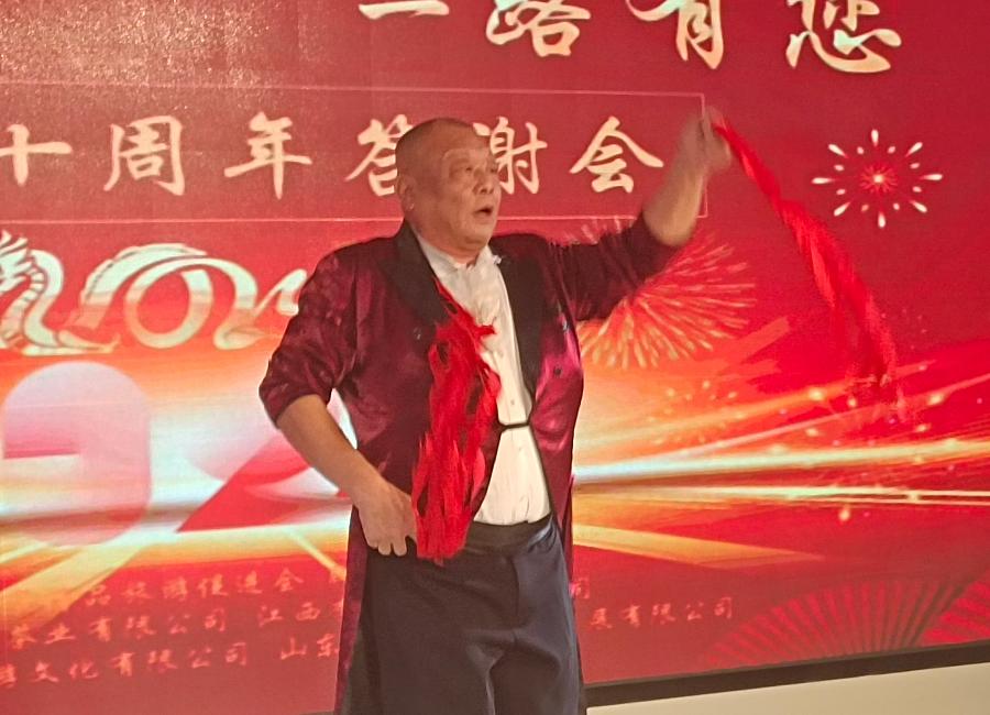 心怀感恩 一路有您——一品轩茶叶有限公司十周年答谢会隆重举办(图12)