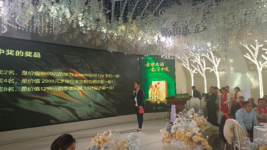 心怀感恩 一路有您——一品轩茶叶有限公司十周年答谢会隆重举办(图14)