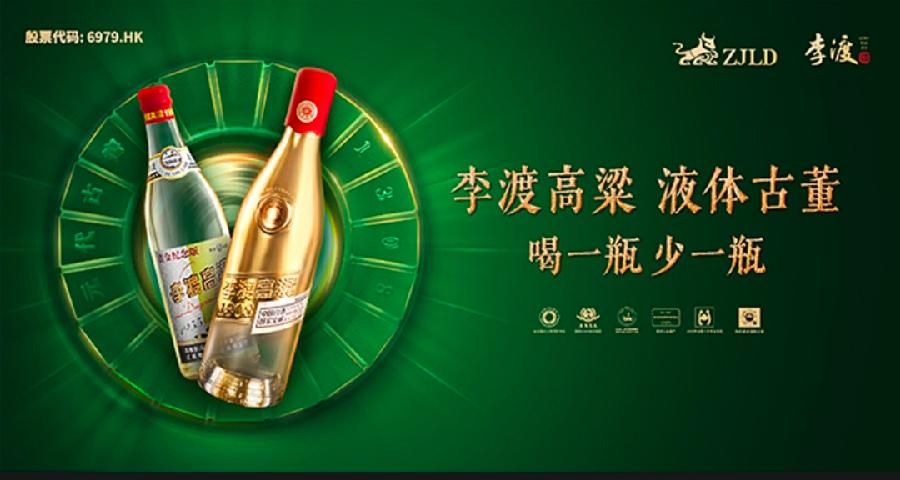 心怀感恩 一路有您——一品轩茶叶有限公司十周年答谢会隆重举办(图18)