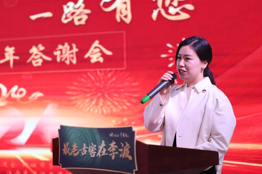 心怀感恩 一路有您——一品轩茶叶有限公司十周年答谢会隆重举办(图4)